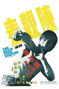 Download Boxer from Shantung (1972) Dual Audio (Hindi-English) 480p [400MB] || 720p [1.2GB]