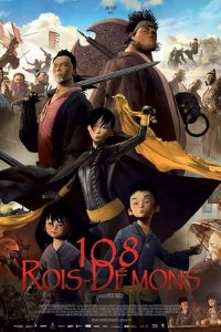 Download Prince and the 108 Demons (2014) Dual Audio (Hindi-English) 480p [350MB] || 720p [1.1GB]