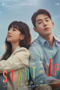 Download Start-Up (Season 1) Dual Audio {Hindi-Korean} WeB-DL 480p [200MB] || 720p [420MB] || 1080p [420MB]