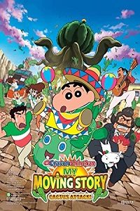 Download Shin Chan Kaanta Lagaa (2015) {Hindi Dubbed} 480p [337MB] || 720p [547MB]