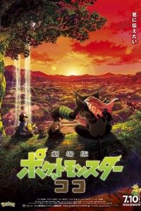 Download Pokémon the Movie: Secrets of the Jungle (2021) Dual Audio {Hindi-English} WeB-DL HD 480p [350MB] || 720p [1GB] || 1080p [2.2GB]