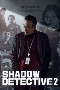 Download Shadow Detective (Season 1 – 2) Dual Audio {Korean-English} WeB-DL 720p [300MB] || 1080p [1.1GB]