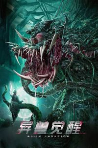 Download Alien Invasion (2020) Dual Audio {Hindi-Chinese} WEB-DL ESubs 480p [280MB] || 720p [780MB] || 1080p [1GB]