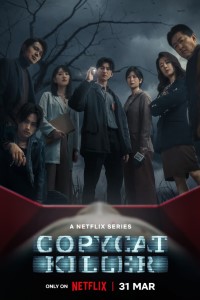 Download Copycat Killer (Season 1) Dual Audio {English-Chinese} Esubs WeB-DL 480p [190MB] || 720p [340MB] || 1080p [1.1GB]