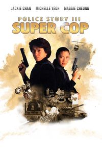 Download Supercop (1992) Dual Audio (Hindi-English) 480p [300MB] || 720p [800MB] || 1080p [1.81GB]