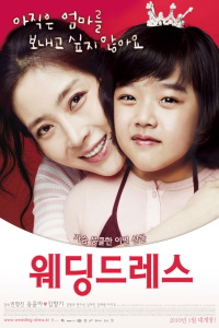 Download Wedding Dress (2010) {Korean With Subtitles} 480p [400MB] || 720p [999MB] || 1080p [2.4GB]