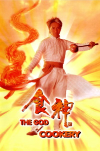 Download The God of Cookery (1996) {English With Subtitles} 480p [350MB] || 720p [750MB]