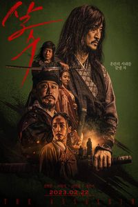 Download The Assassin (2023) Dual Audio (Hindi-Korean) Bluray 480p [300MB] || 720p [815MB] || 1080p [2GB]