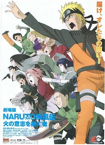 Download Naruto Shippûden: The Movie 3: Inheritors of the Will of Fire (2009) Dual Audio [English-Japanese] 480p [500MB] || 720p [999MB] || 1080p [2.3GB]