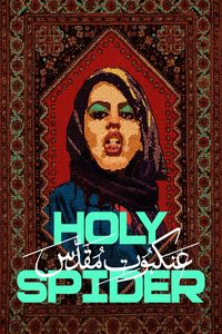 Download Holy Spider (2022) Dual Audio (Hindi-Persian) Bluray 480p [400MB] || 720p [1GB] || 1080p [2.6GB]