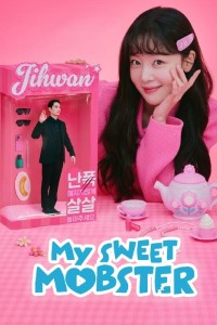 Download My Sweet Mobster (Season 1) Kdrama {Korean With English Subtitles} WeB-HD 720p [350MB] || 1080p [1.4GB]