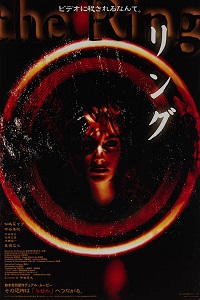 Download Ringu (1998) {English-Japanese} 480p [300MB] || 720p [900MB] || 1080p [2.3GB]