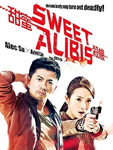 Download Sweet Alibis (2014) {Chinese With Subtitles} 480p [500MB] || 720p [1GB] || 1080p [2.5GB]