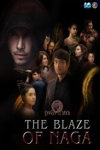 Download The Blaze Of Naga (Season 1) (Hindi Audio) Web-Dl 720p [900MB] || 1080p [2GB]