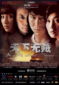 Download A World Without Thieves (2004) {Chinese With Subtitles} 480p [500MB] || 720p [999MB] || 1080p [2.2GB]