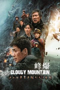 Download Cloudy Mountain (2021) Multi Audio {Hindi-English-Chinese} BluRay 480p [500MB] || 720p [1.2GB] || 1080p [2.7GB]