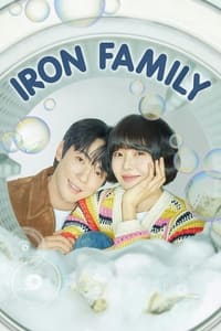 Download Iron Family (Season 1) [S01E20 Added] {Korean With English Subtitles} WEB-DL 720p [350MB] || 1080p [1.4GB]