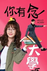 Download Hello Again! (Season 1) Dual Audio (Hindi-Chinese) Esub Web-Dl 480p [130MB] || 720p [360MB] || 1080p [800MB]